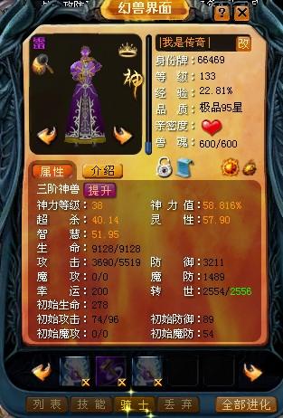九月暑散！魔域口袋版千里江山后，星辰新资料片将至？