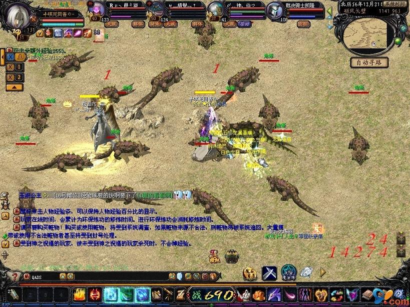 游戏充值比例 1：5000，上线福利多多，幻兽系统玩法全解析